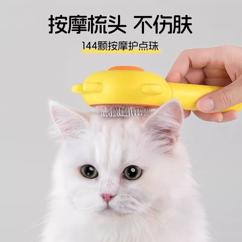 猫梳子梳毛刷猫咪开结专用梳比熊狗狗拉毛针梳去浮毛神器宠物用品