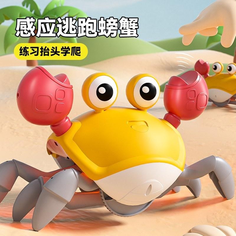 电动螃蟹爬行玩具益智练习抬头