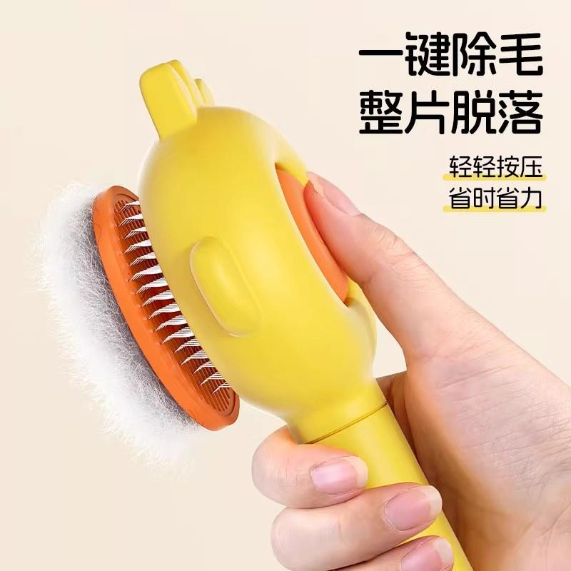猫梳子梳毛刷猫咪开结专用梳比熊狗狗拉毛针梳去浮毛神器宠物用品