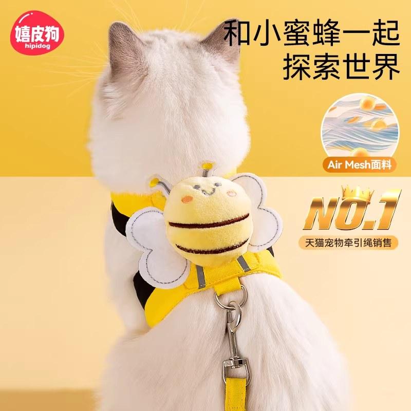猫咪牵引绳防挣脱外出专用幼猫绳子猫咪背带溜猫神器小猫宠物用品