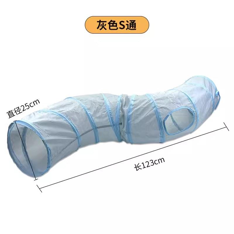 猫咪玩具隧道自嗨解闷神器可折叠钻洞猫咪躲避屋四季通用宠物用品