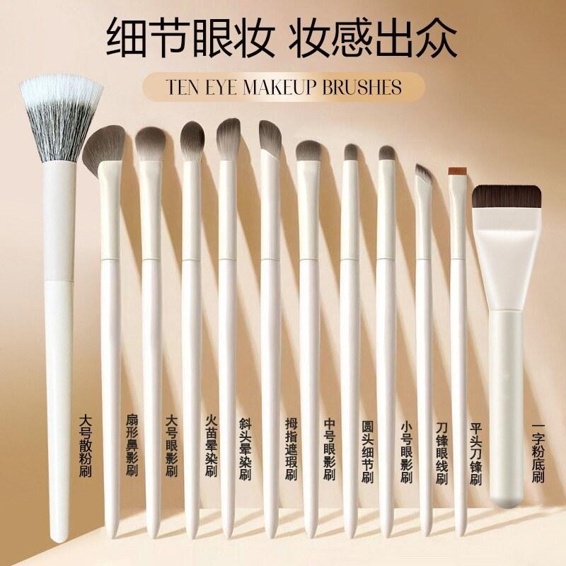 沧州化妆刷套装软毛眼影刷全套